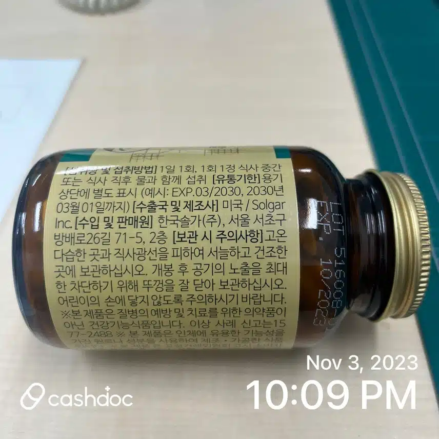 솔가 남성용 멀티비타민 앤 미네랄