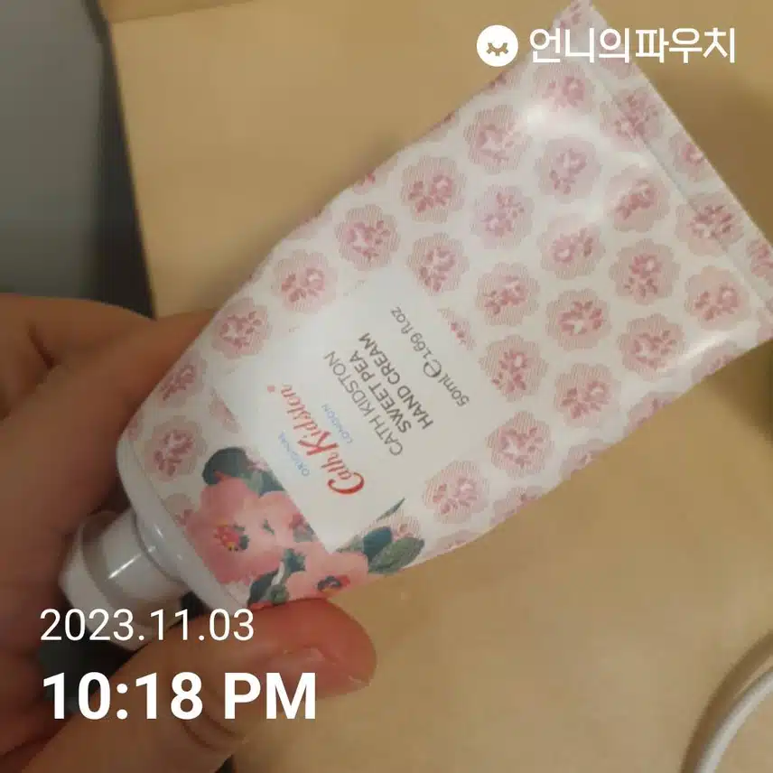 오늘의 뷰티루틴