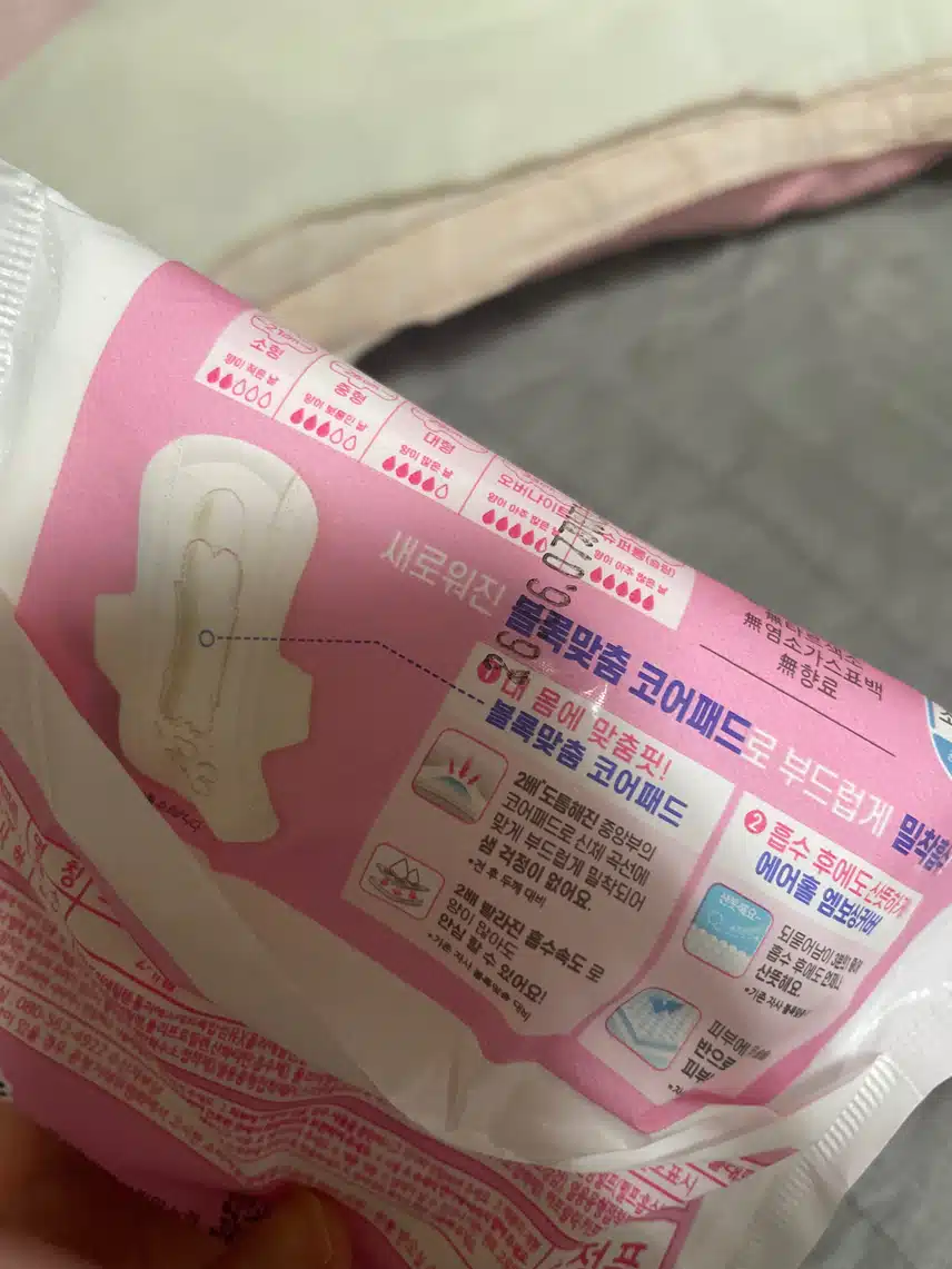 쏘피바디피트볼록맞춤 추천해요