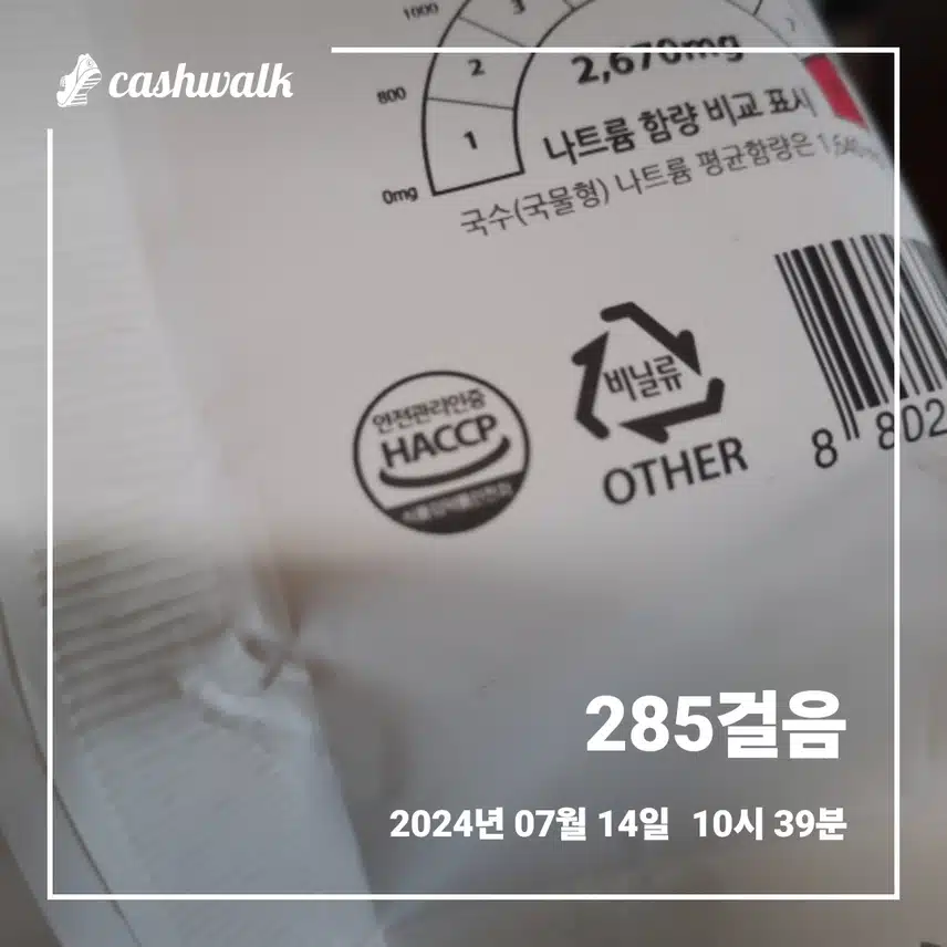 녹차 메밀 소바~^^♡