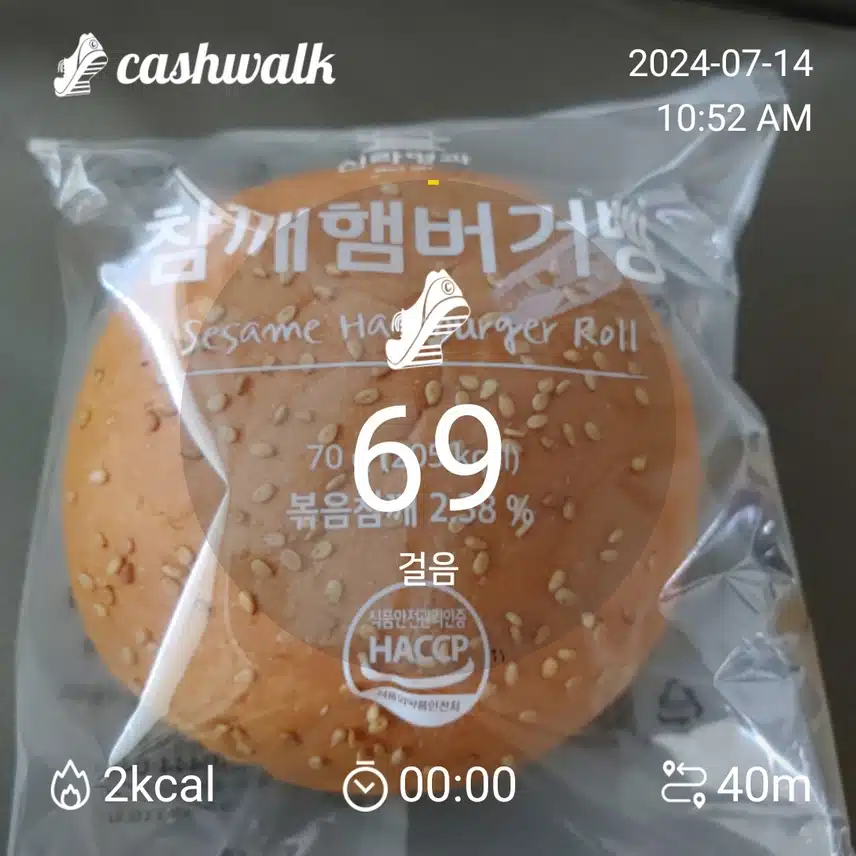 HACCP인증