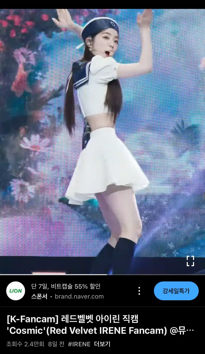 레드벨벳 무대 착장도 예쁘네요