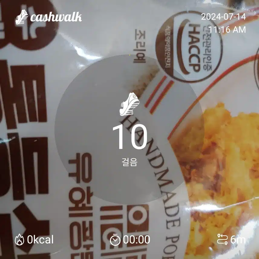인증
