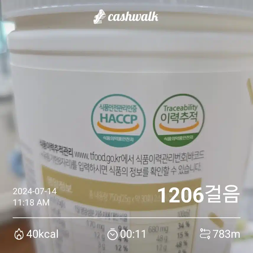 인증