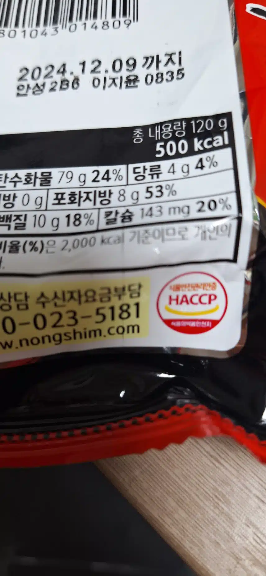 2일차인증