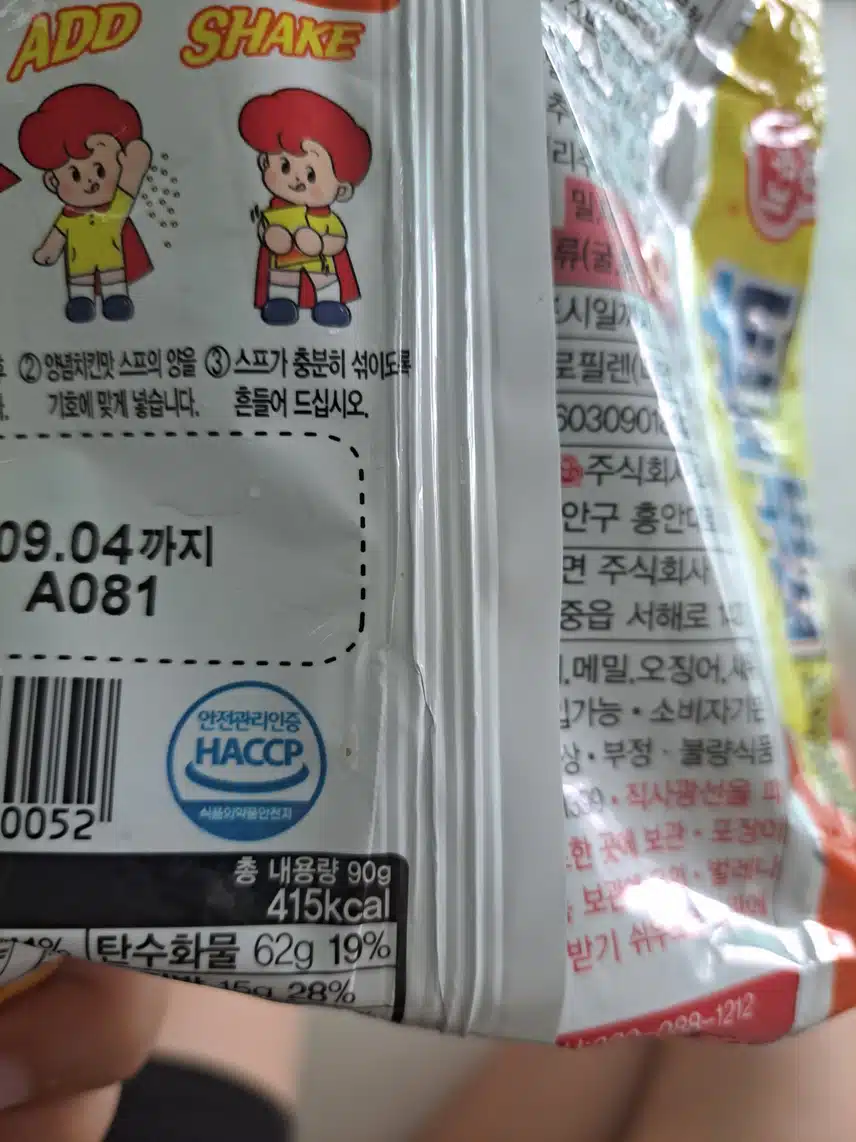 인증