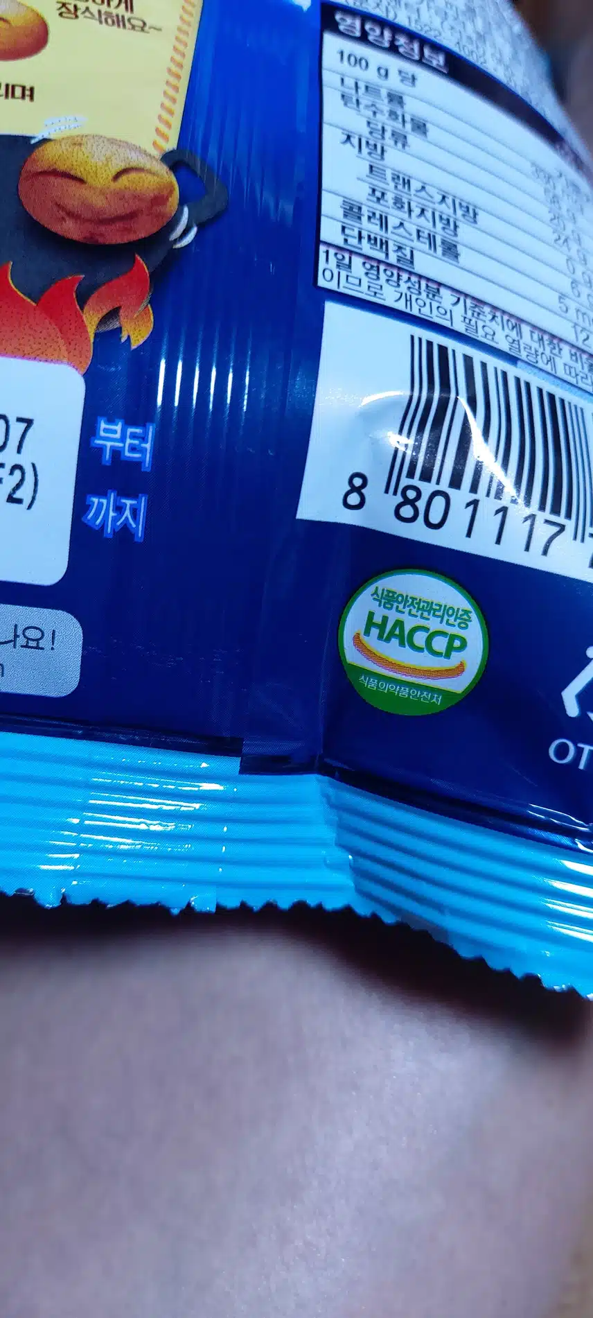 인증