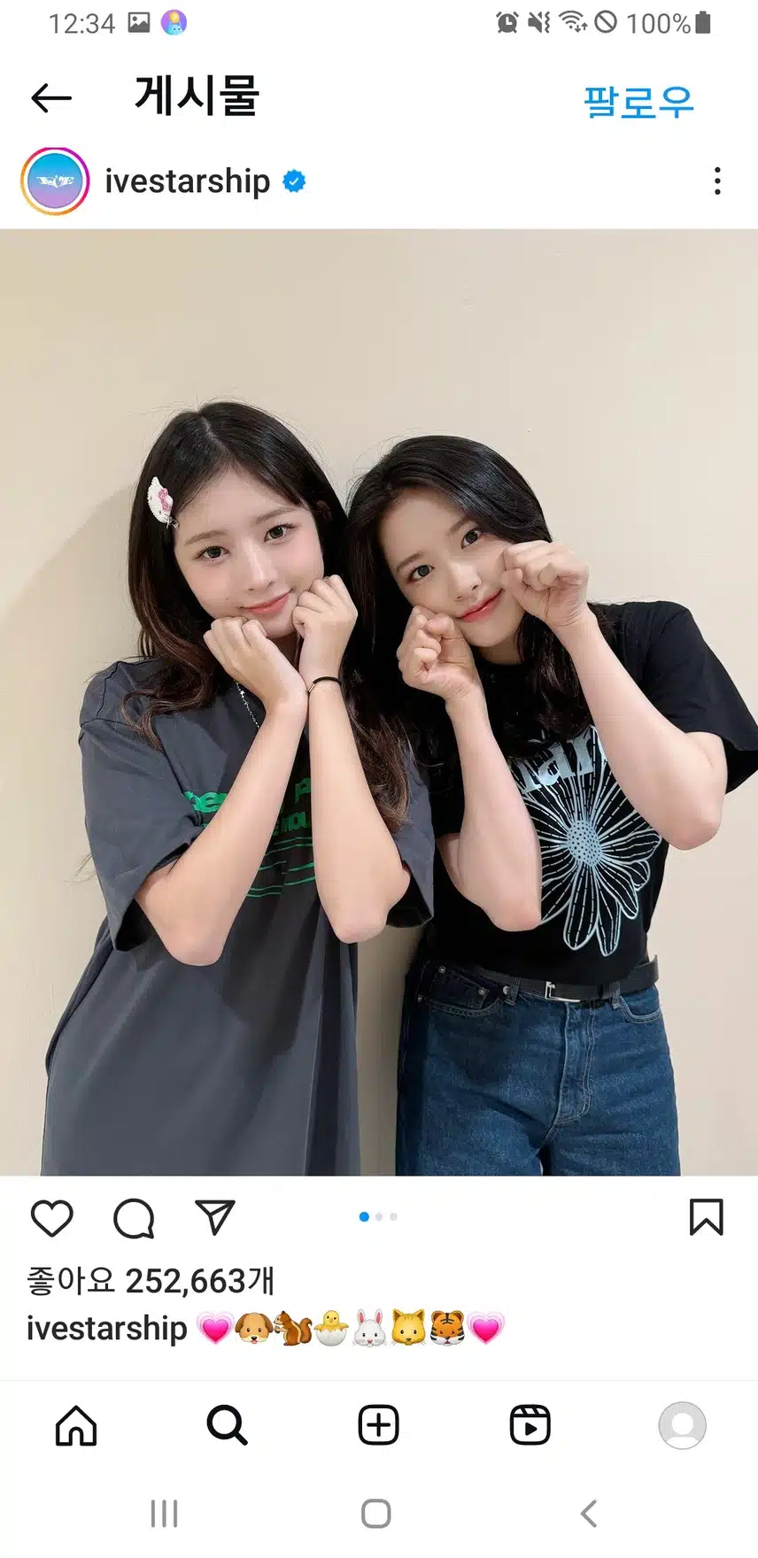 레이x유진 조합은 언제나 환영입니다