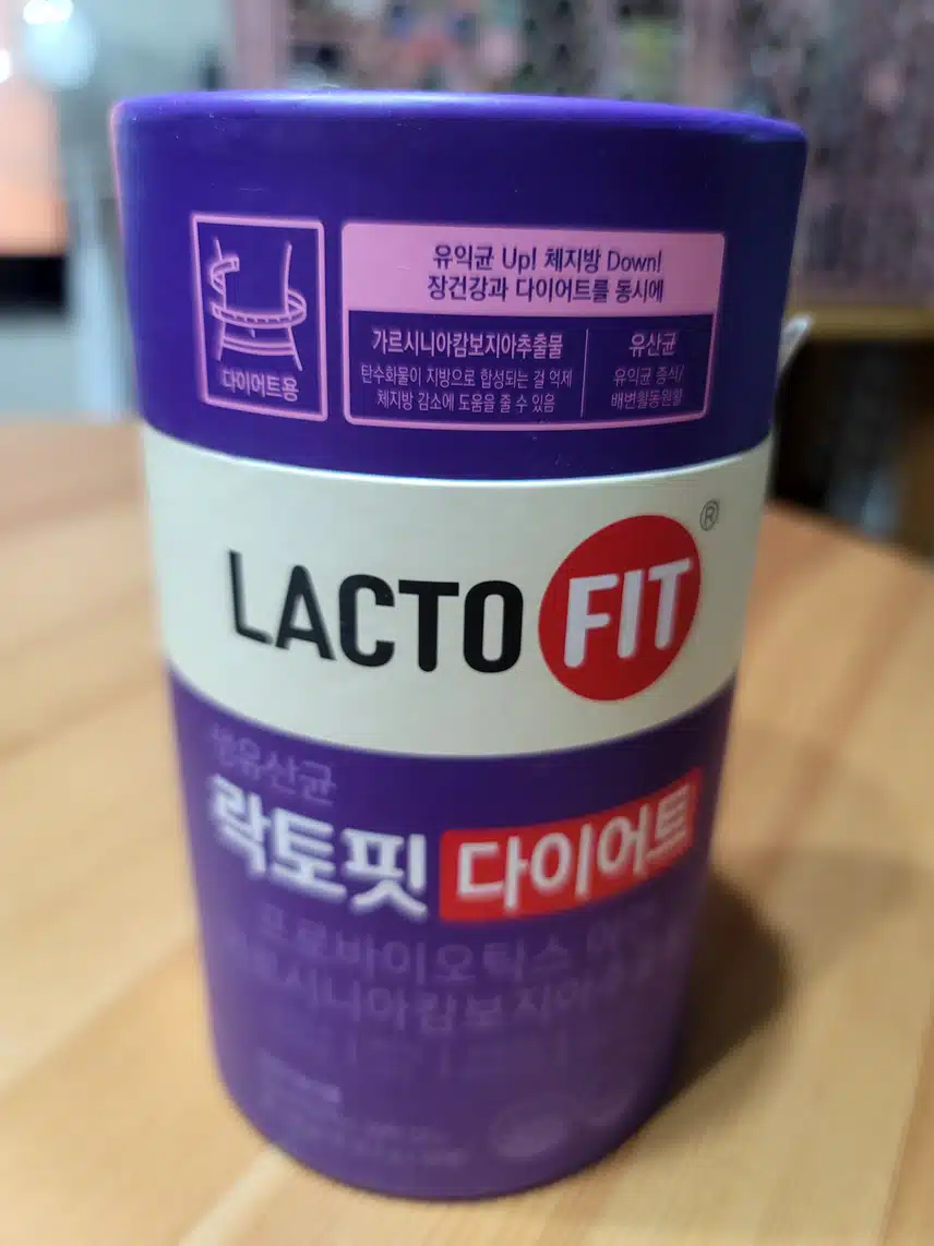캐시딜 락토핏 다이어트 구매!!