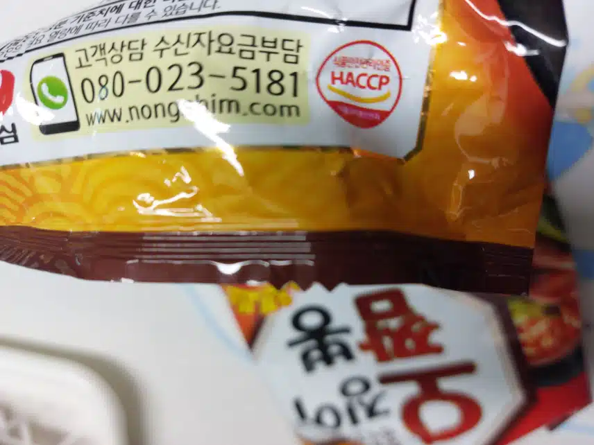 인증