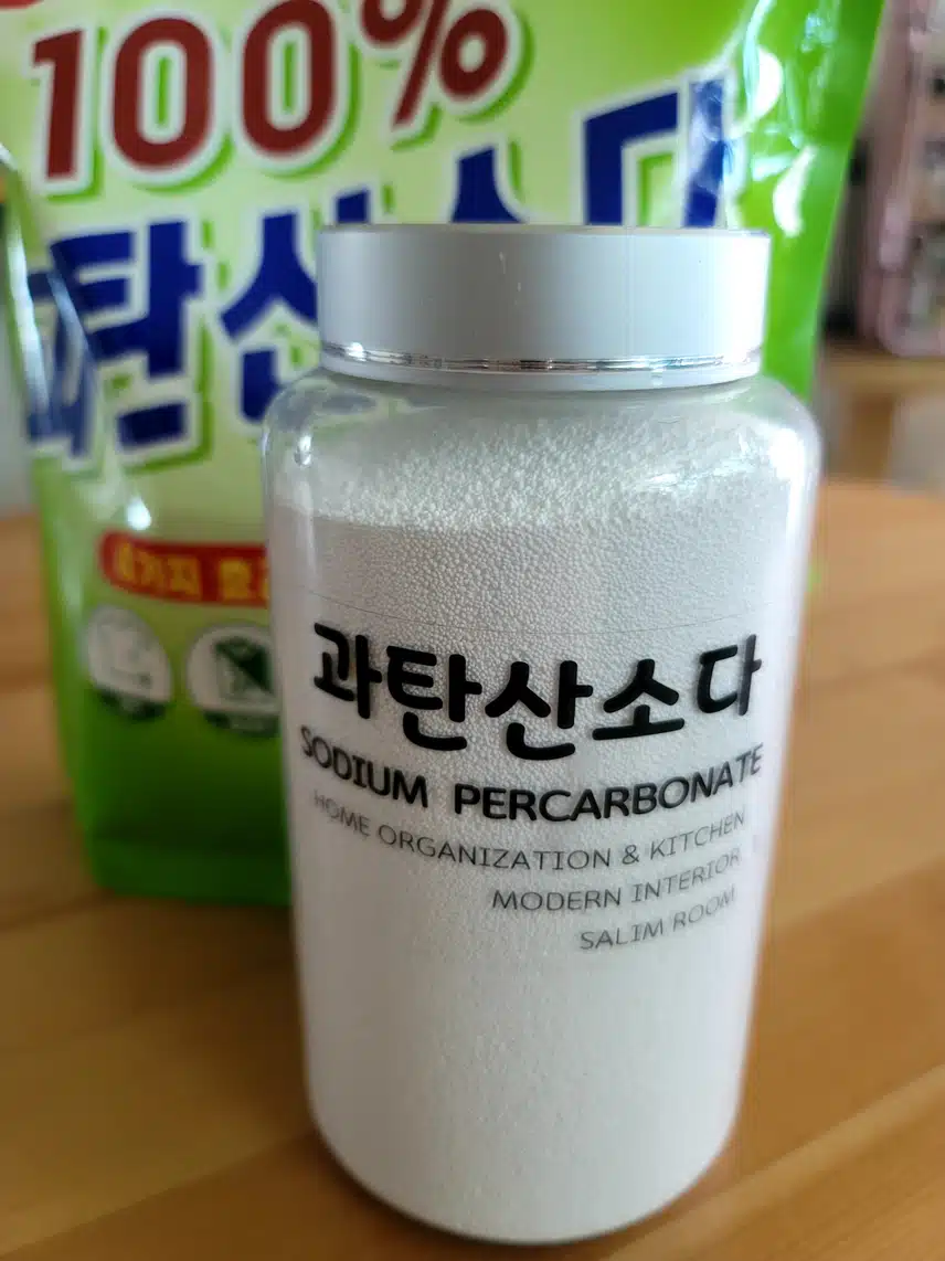 💯% 과탄산소다 샀어요