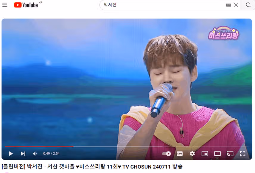 울 서진님의 서산 갯마을 듣고 가시게요~~~