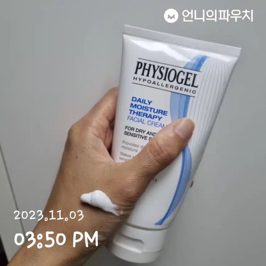 작심7일 보습크림