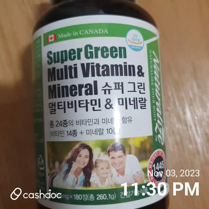 내츄럴라이즈 멀티비타민