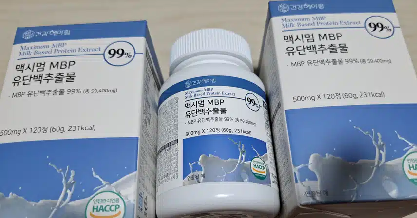 맥시멈 MBP 유단백추출물