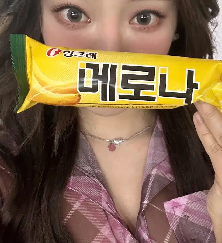 바나나 메로나 득템한 닝닝