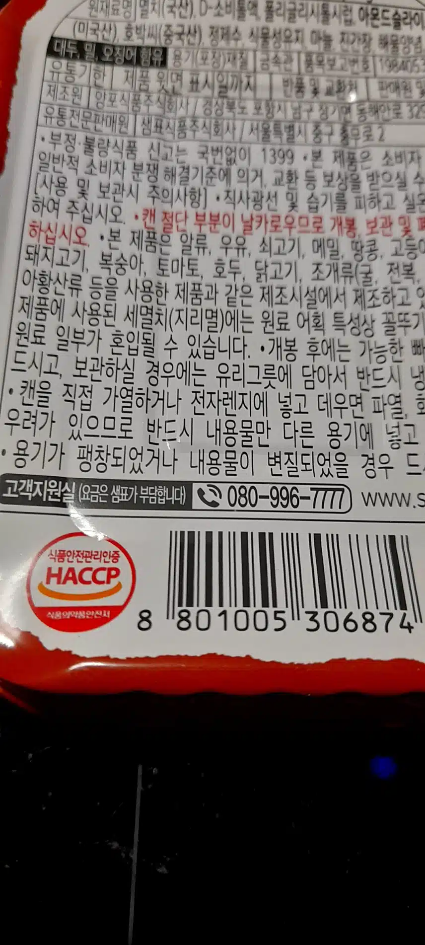 인증 완료