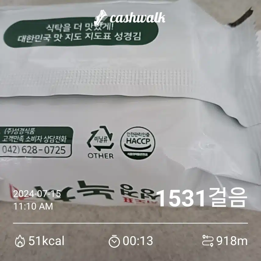인증