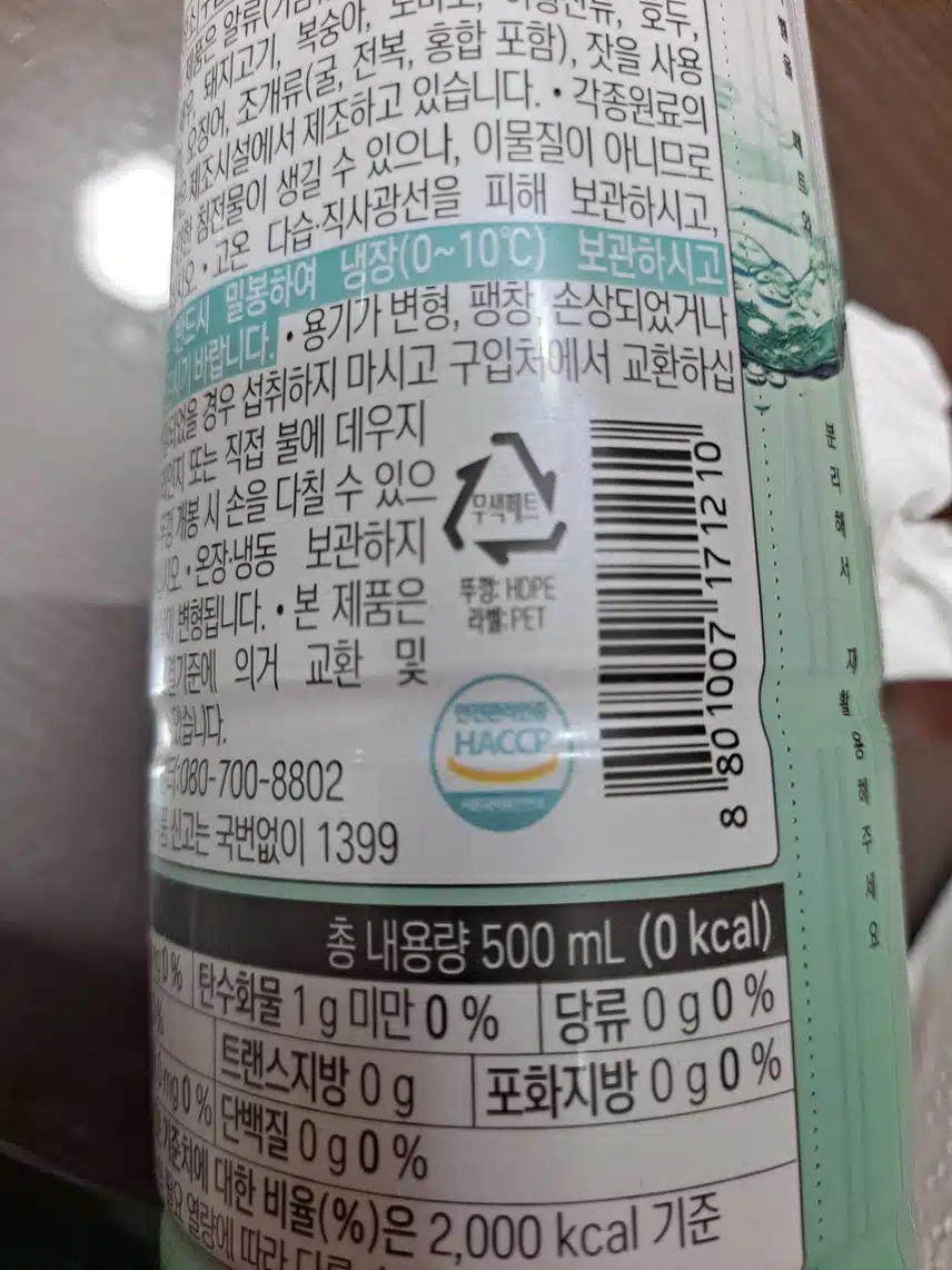 인증