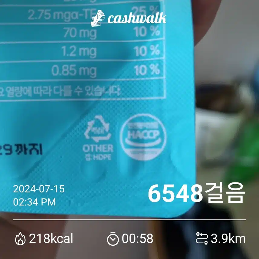 인증