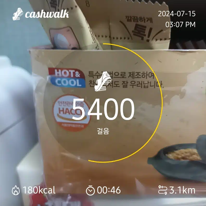 인증