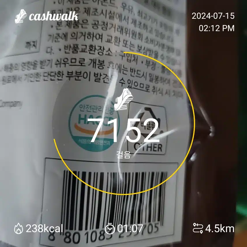 인증