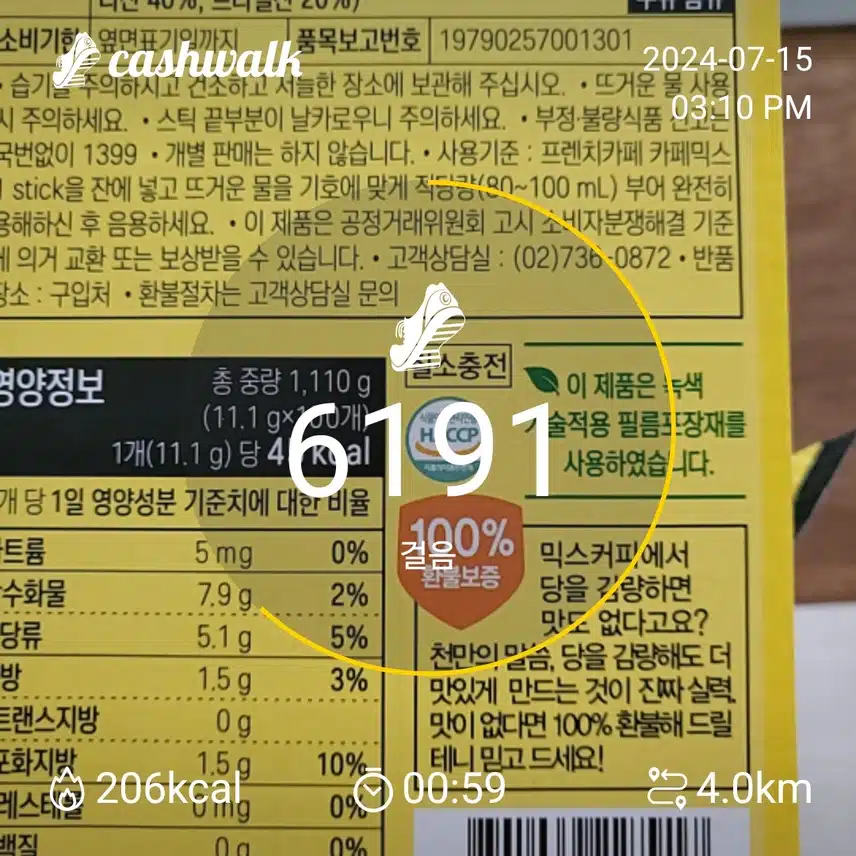 4일차 인증