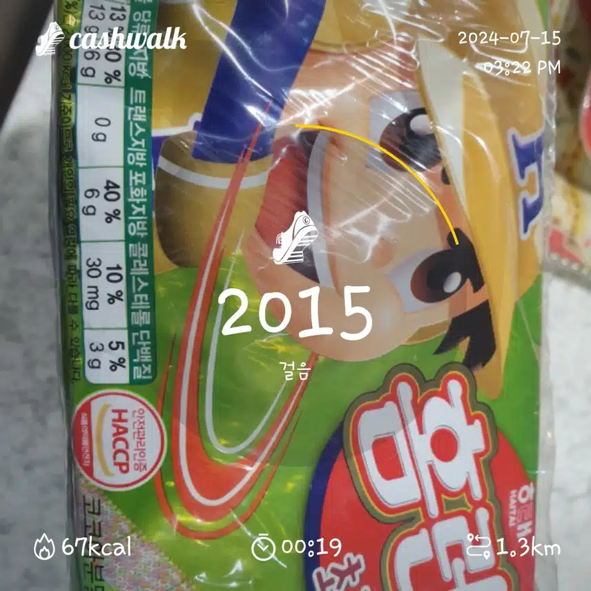 4일차인증