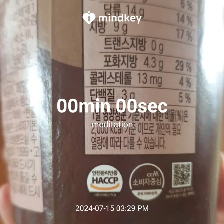 인증