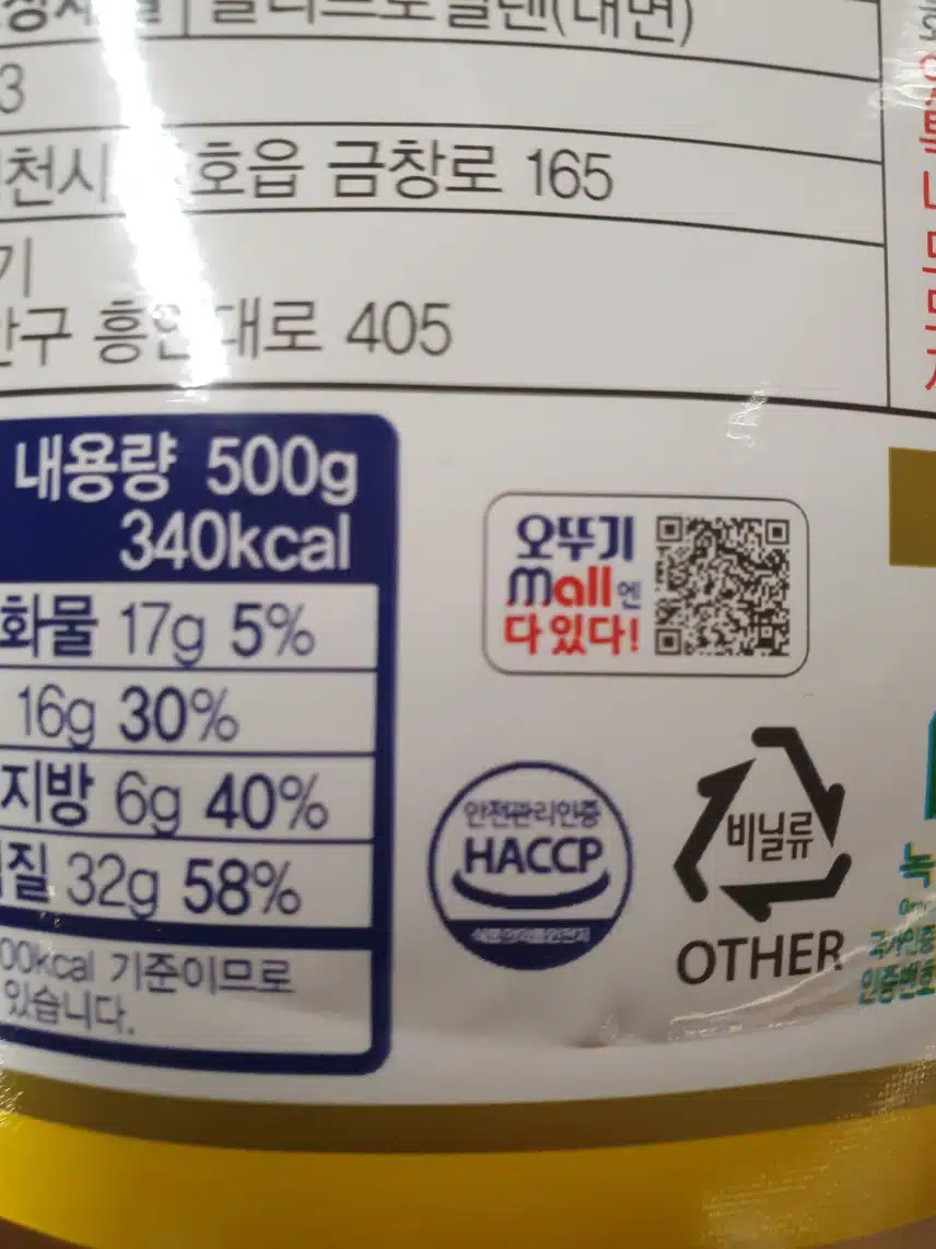 죽