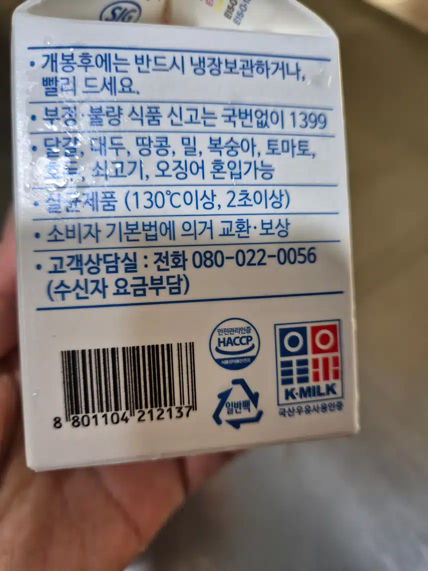 해썹인증