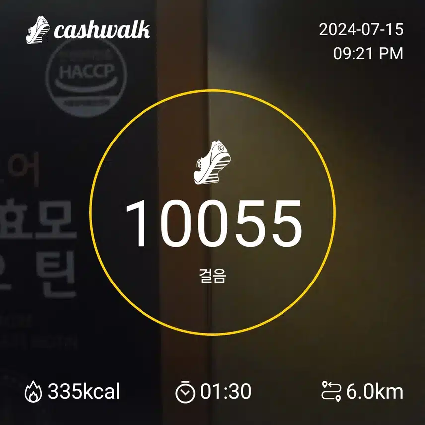 인증