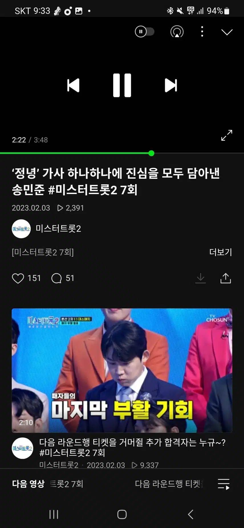 인증왕 이벤트