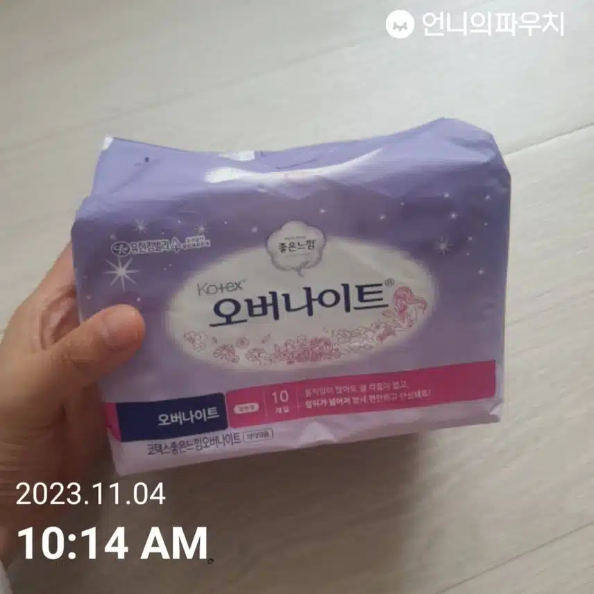 코텍스 좋은느낌 오버나이트
