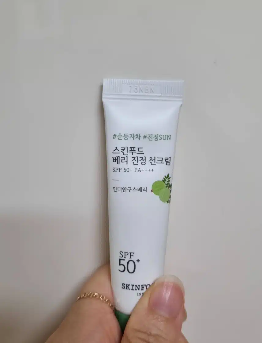 오늘 선크림은 진정선크림