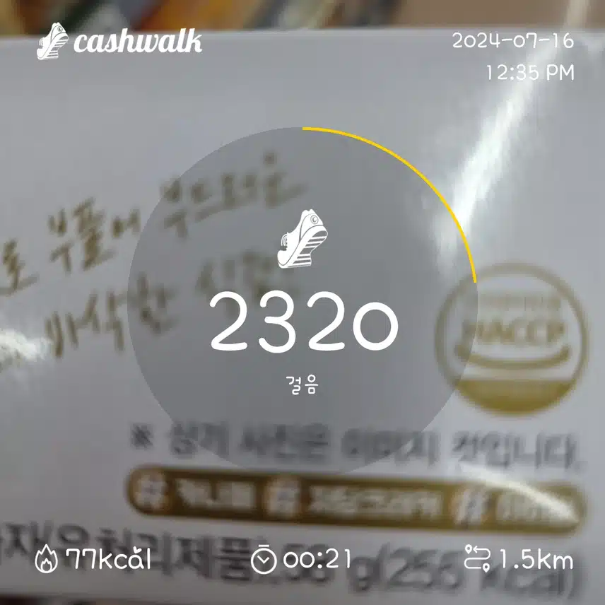 인증이요^^;;
