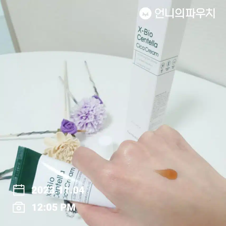 크림 발라주기