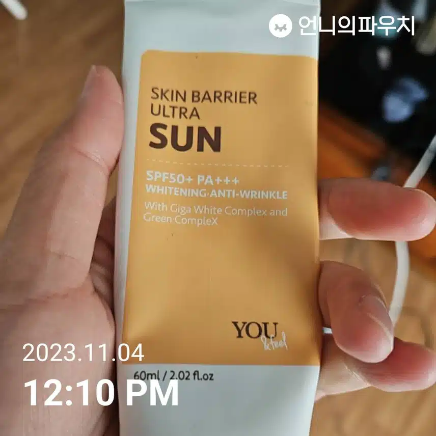 선크림 