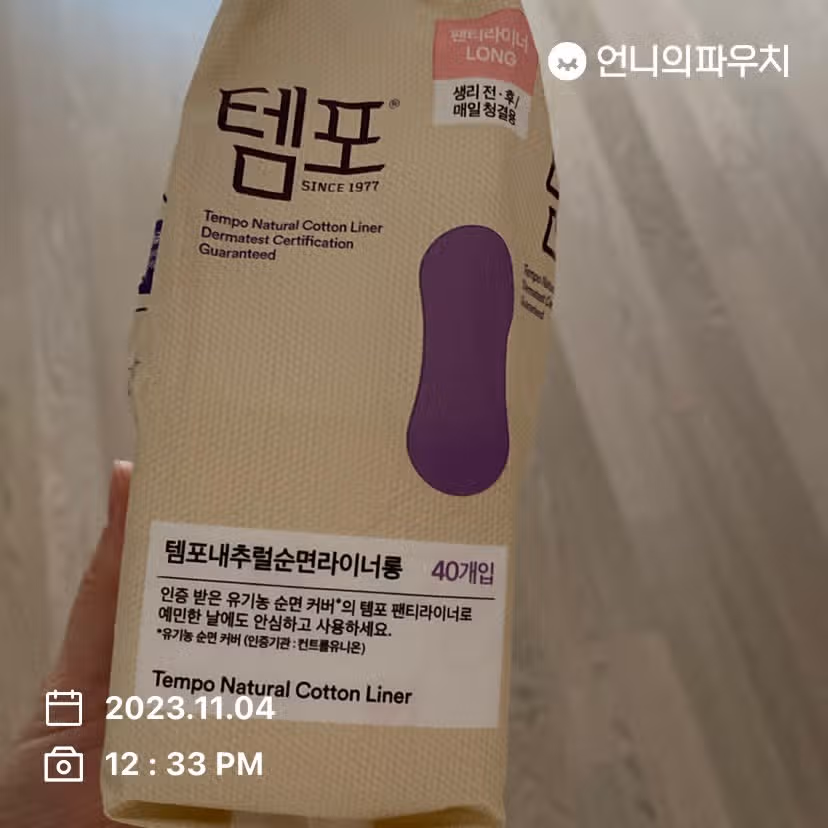 템포 내추럴순면라이너 가벼워서 좋아요