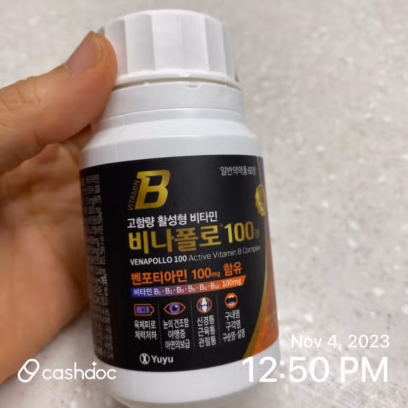 비타폴로 100 종합비타민
