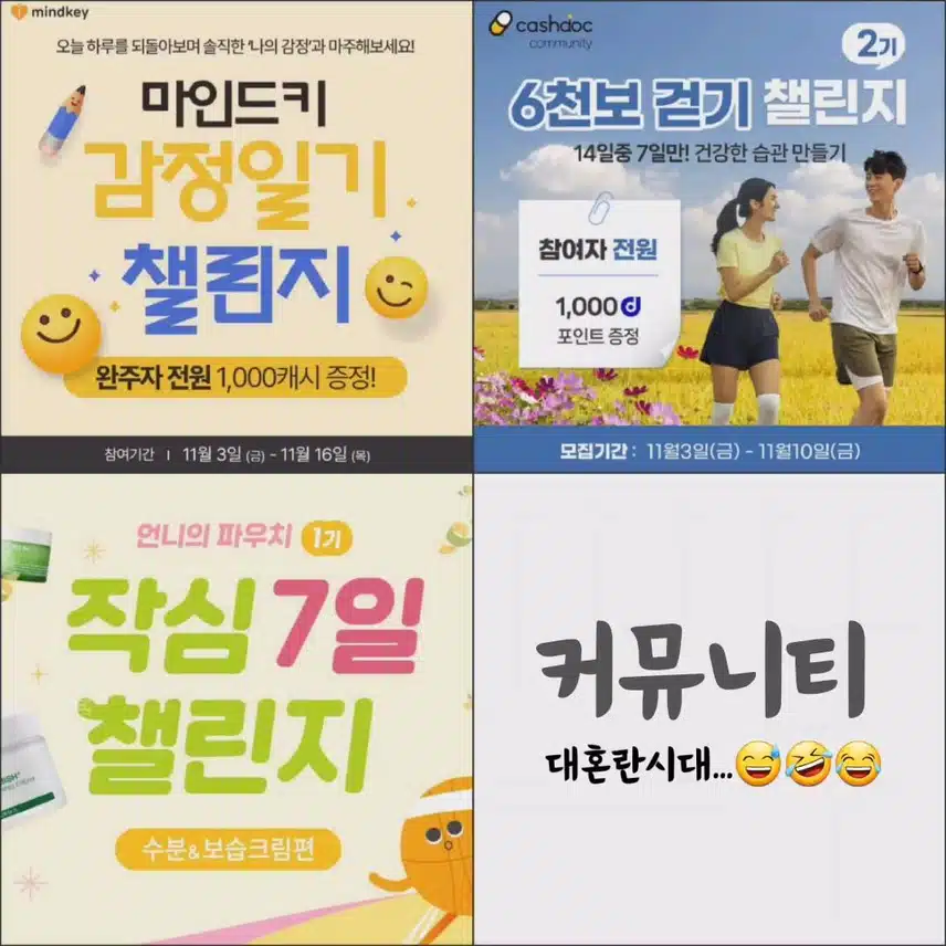✔️다짐&목표2일차_주말에도 인증 never 잊지않기!!