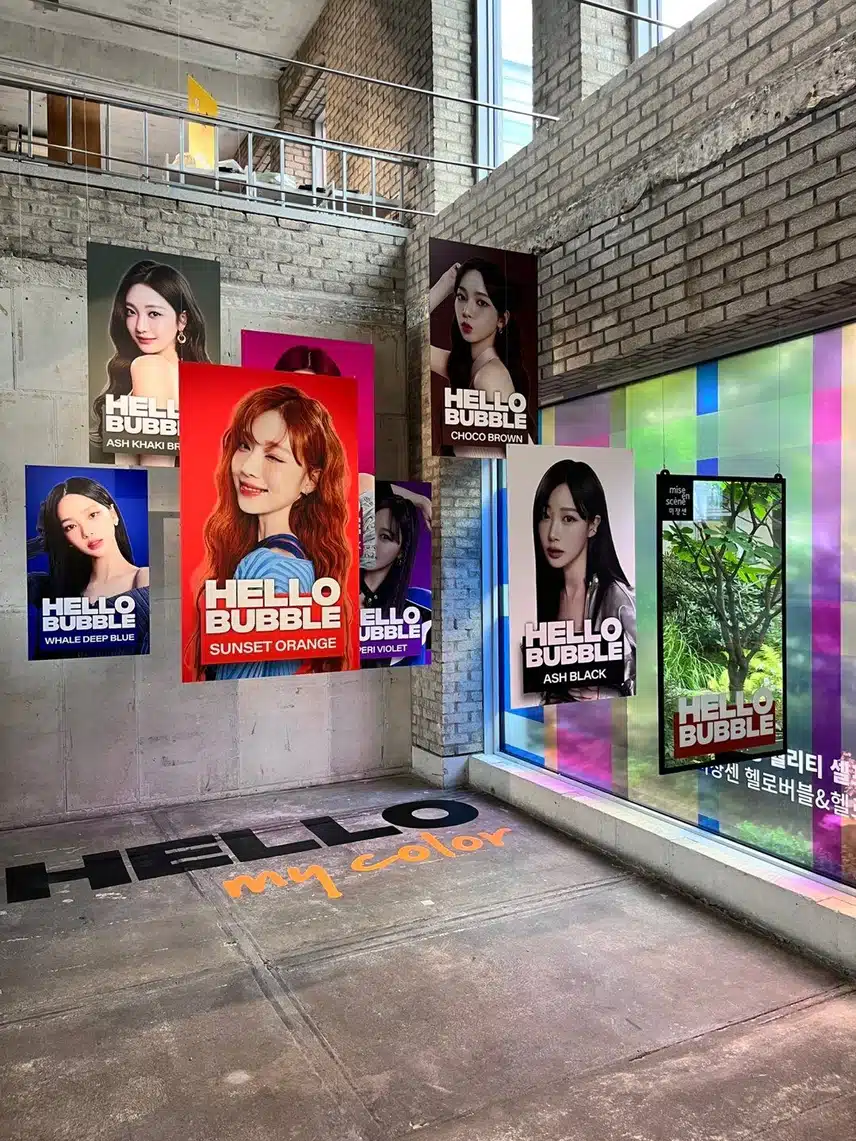 에스파 X 미쟝센 헬로버블 팝업