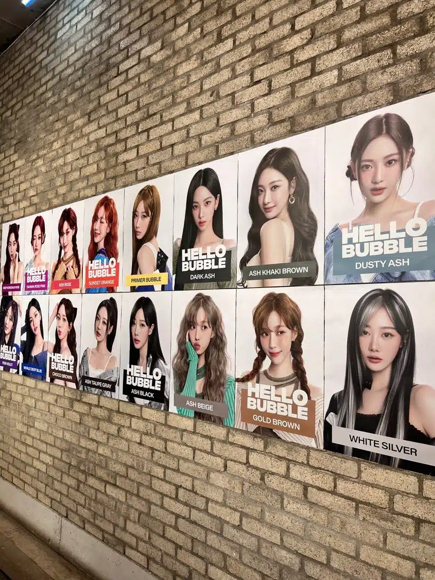 에스파 X 미쟝센 헬로버블 팝업
