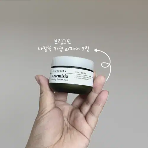 민감성 + 지성 피부의 데일리 스킨케어