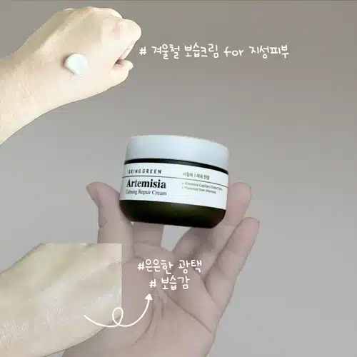 민감성 + 지성 피부의 데일리 스킨케어