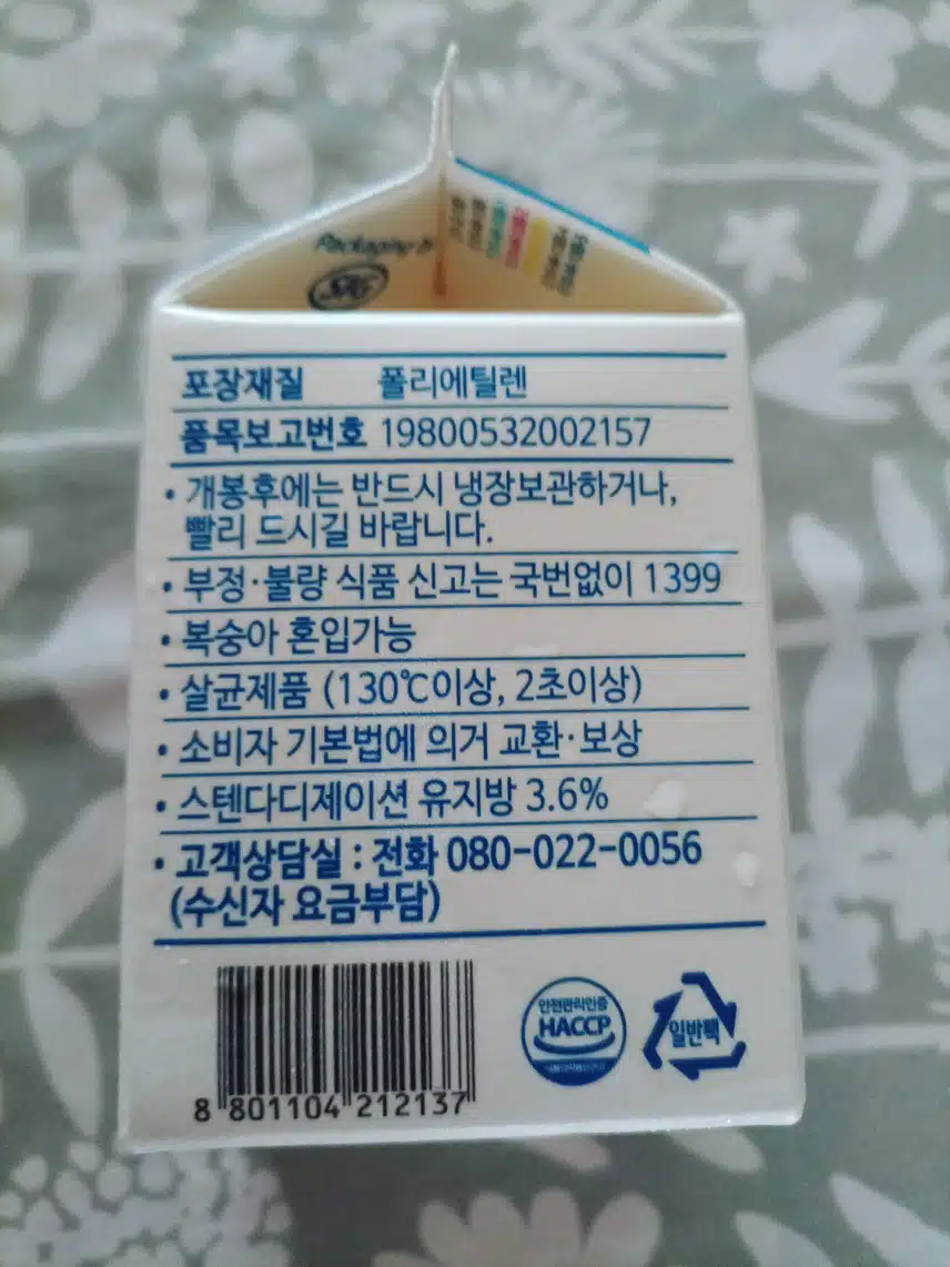인증