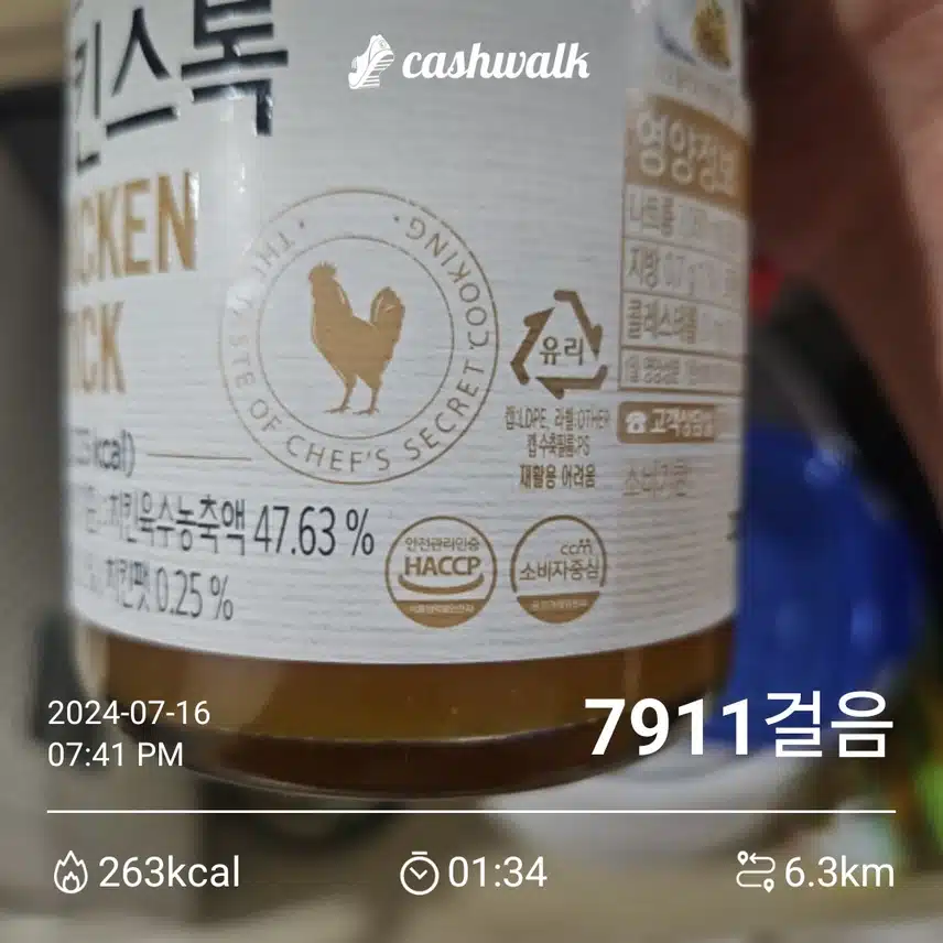 인즈응