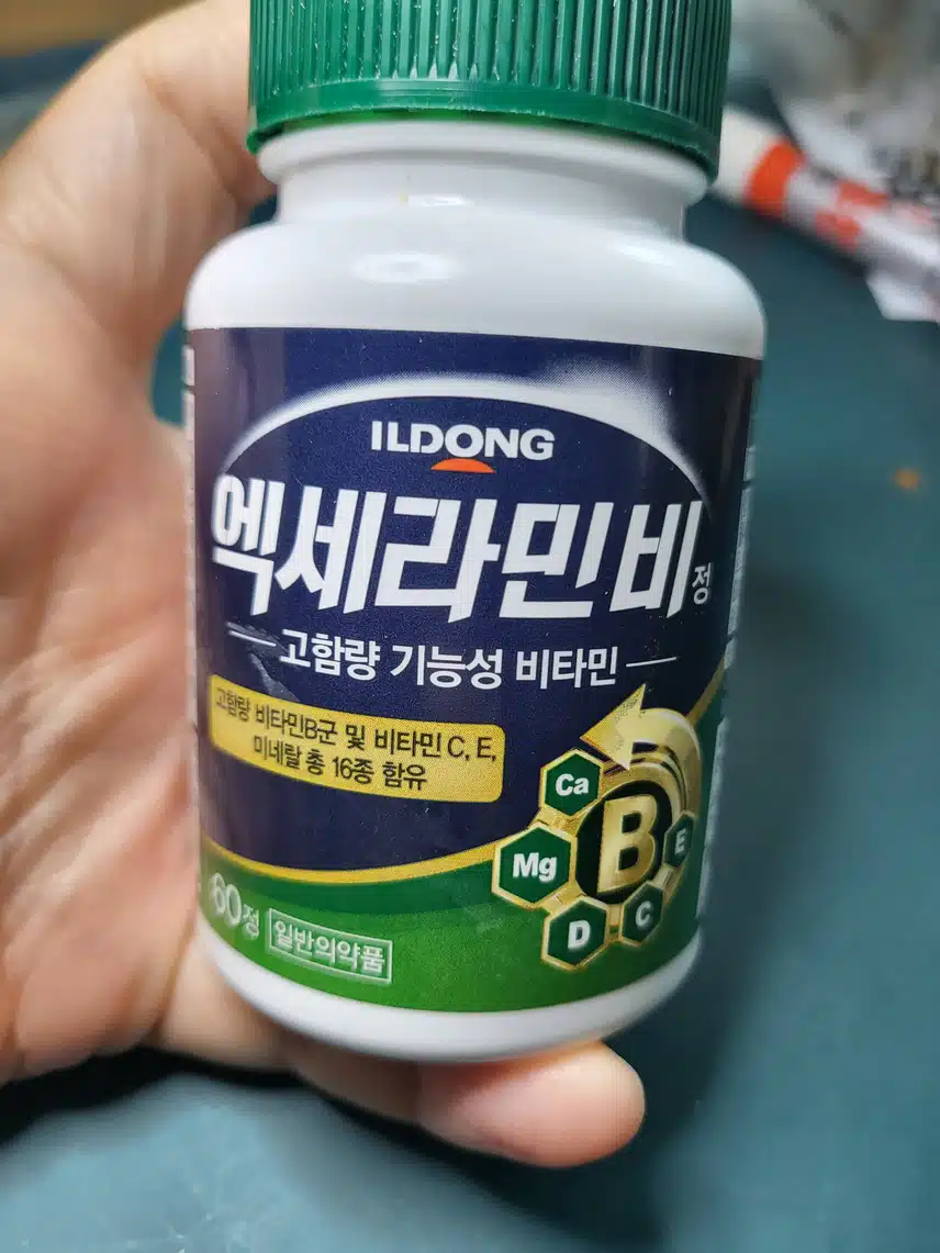 일동제약 엑세라민비 먹고있어요