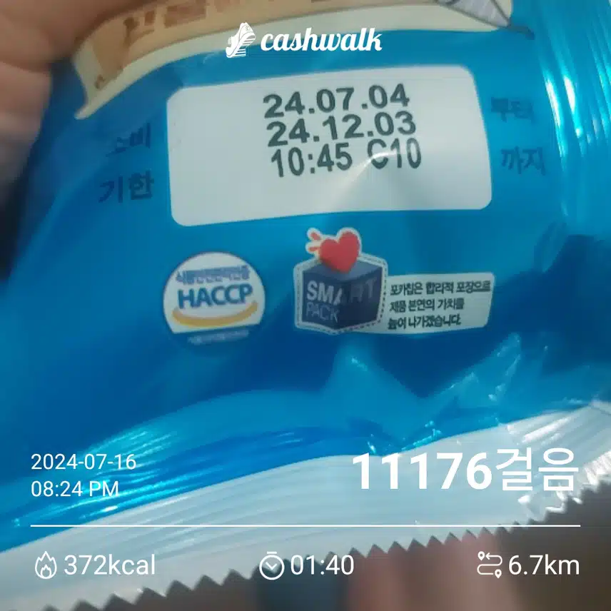 인증