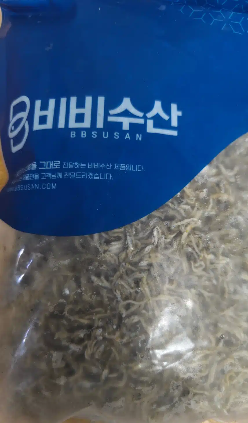 양구펀치볼삶은시래기와, 비비수산세멸치 구매했어요